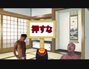 アメリカに蹂躙される先輩