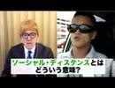 【拡散希望】シャム都知事にコロナのこと質問しまくってみた【新型コロナウイルス】
