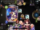 【ローテ倍速】ガチで勝ちに行くランクマッチ#20 自然酒呑ネクロ編【シャドウバース】