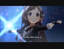 2019年Trust meチャレンジ