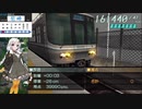 第27回《紲星あかり実況》電車でGO!FINAL