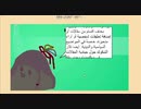 ｾﾔﾅｰのﾔﾃﾞｰﾔﾃﾞｰ　1809億1967万423点