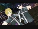 【MMDSAO】ハイファイレイヴァー【初等錬士ユージオwithキリト】