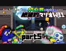 初心者だらけの絶望的マリオWii #5【NewスーパーマリオブラザーズWii4人実況プレイ】