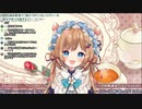ジョジョって呼ばれてるエリー・コニファー