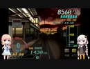 電車でGO！final！　桜乃運転士と紲星車掌　パート26