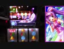 【設定3】ゴルゴ13‐薔薇十字団の陰謀‐ 【part1】(155)