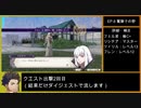 【金鹿の学級】初見ルナティックの迷宮を踏破する EP.7 (3/8)【ファイアーエムブレム風花雪月】【実況】