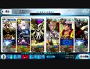 ☆３以下とNPCで武蔵／ホームズ