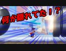 【マリオメーカー2】世界のコースで戯れる　#73【ゲーム実況】