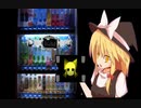 ファイナルベントを放つＵＤＫ　ｂｂ＋使用例