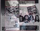 その後　ブライアンがACDCに加入　ハードポップの　ジョーディー　君にすべてを　１９７３年