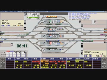 「札幌駅２０２０＋データ生成ツールⅡ」のつかいかた（兼 予告編）