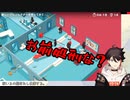 【にじさんじ切り抜き】社畜生活で破壊神と化す三枝明那【Good Job!】