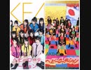 「イヤホン必須」AKB48×SKE48ヘビーローテーション