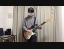 ALLiSTER　Stuck　Guitar Cover