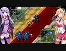 【ライアットスターズ】それゆけへっぽこゆかマキ９軍！Part15【VOICEROID実況】