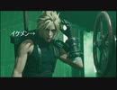 【懲りずに二作目】FF7Rプレイ動画（変な実況付き）♯０2