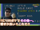 (♀)は響きが良い【ポケモン不思議のダンジョン 赤の救助隊】#3