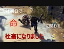 【生声実況_The surge】入社初日で命に関わる社畜になりました 2