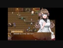 ぐ～たら魔王のギルドライフ　第十八話