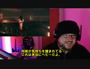 BabyMetal Rondo Of Nightmare Live Reaction | Mischiefs of God(日本語字幕)