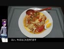 3 - ボイロキッチン part 3