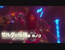 【ゼルダの伝説BotW】広い世界にワクワクしながら ゼルダの伝説BotW #39【実況】