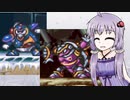 【ロックマンX】ゲームが苦手なボイロ実況 【part02】