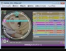 simai No.232　エーリカアレンジ MASTER
