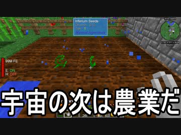 【Minecraft】ありきたりな技術時代#111【SevTech: Ages】【ゆっくり実況】