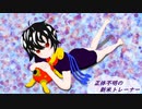 【ゆっくり実況】正体不明の新米トレーナー Part4【ポケモン剣盾】