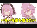 【MGSV】ガンスリンガーゆかりがBIGBOSSになりました#28