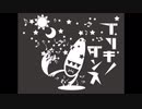 ブリキノダンス　【癖強めに歌ってみた】