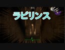 【Fallout4】ゆかりさんはホライズン Fusion City Part05【VOICEROID実況】