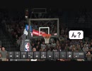 NBA2K20 おうんごーる？