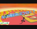 【2視点実況】ポケットモンスターソードPart15
