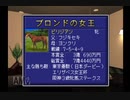 【実況】ウイニングポスト2 プログラム96 #17