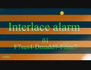 【第4音楽修行】Interlace alarm 01【F7sus4-Dmadd9-Fdim7】