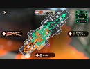 【元XP2600】リハビリトゥーン！114日目【アプデ前ヤグラ】