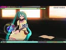 【MEGA39s】(130)　歌に形はないけれど EXTRA EXTREME おさんぽスタイル【nintendoswitch】
