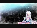 MAIKA (マイカ) - 彼のために