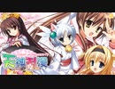 サクッと聴けるゲームBGM集[エロゲソング編]vol.239 ゆずソングす「Change&Chance!」「Trust in me」「メチャ恋らんまん☆」