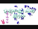 【自宅で】30.14草 素材が無い時の困り方【色々】