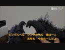 03ゴジのクリスマス2017♪