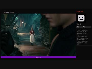 【ビビリ】がFF7リメイクやってみた！【19】