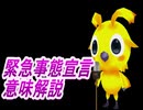 もう日本から出て行こう、、