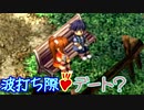 【実況】入り込みすぎる男が空の軌跡FCの物語を全力で楽しむ part62