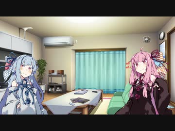 琴葉姉妹がお互いのお誕生日をお祝いするだけのやつ