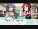 【卓m@s】ダイスを信頼できないミリオンのインセインpart2【実卓リプレイ】